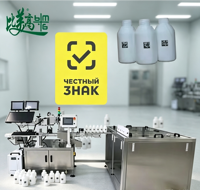 Machine de codage laser UV et de correspondance de codes pour bouteilles de produits chimiques quotidiens avec tri des bouteilles et collecte de codes QR internes et externes