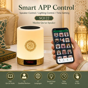 Equantu Muslim Quran <b>Speaker</b> SQ122 Seven Color Light 8GB TF Card 17 Languages 15 Reciters Azan APP Remote Control - Product Image 3