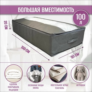 Organizador de Almacenamiento Grande con Cierre, de Tela No Tejida, para Edredones y Colchas, Plegable, para Debajo de la Cama, Ahorra Espacio, para Ropa - Product Image 5