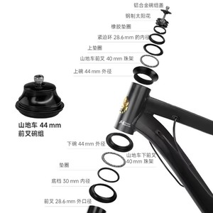 Componentes de Rodamientos de Bolas para Bicicleta de Montaña, Soporte de Horquilla Delantera de 44 mm, Piezas Duraderas para Manillar - Product Image 5
