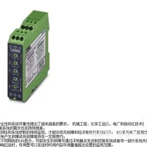 Módulo de Relé Phoenix Contact EMD-FL-V-300 2866048 AC DC Miniatura Sellado de Uso General - Product Image 5