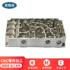 Aluminum Fixed Bracket Machining Parts 300mm <b>Max</b> Diameter Precision CNC Metal Component - Product Image 5