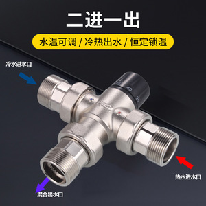 Flola <b>Thermostatic</b> Valve DN32 DN40 DN50 Copper Mixing Valve Automatic Temperature <b>Control</b> Kitchen Faucet - Product Image 5