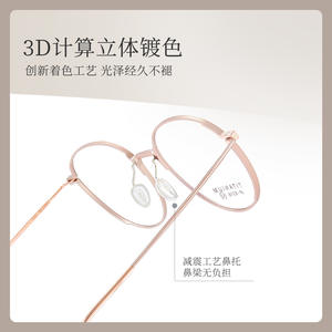 Montures de lunettes ovales en titane 6316, monture complète, verres en résine, antidérapantes, unisexes - Product Image 3