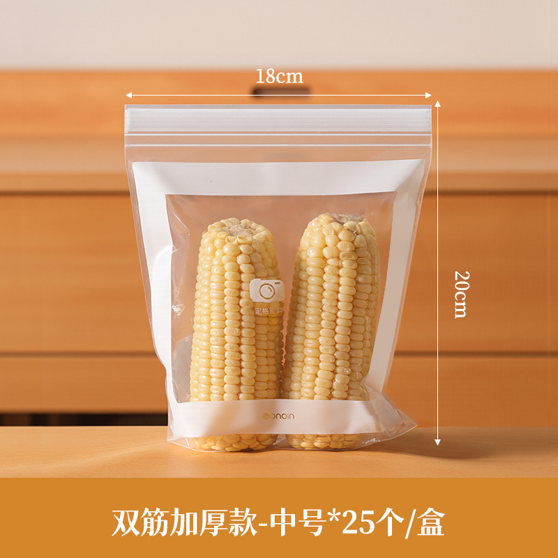 รุ่นเสริมความแข็งแรงด้วยโครงคู่ หนาเป็นพิเศษ [ขนาดกลาง] 25 ชิ้นต่อกล่อง