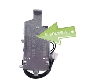 RK2-0778-000 RK2-0778 camioneta solenoide para HP LaserJet 1010, 1012, 1015, 1018, 1020 M1005 1022, 1319 para <span class=keywords><strong>Canon</strong></span> LBP2900 L90 L160 <span class=keywords><strong>L100</strong></span> - Product Image 4