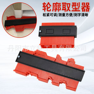 Li Pu Arc Ruler <b>Profiler</b> 10 Inch Red Outline Mold 320g Woodworking Stone Automotive Measuring <b>Tool</b> - Product Image 3