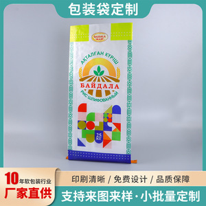 ถุงข้าวพลาสติกจินเซิง 25 กก. เกรดอาหารธรรมชาติ สำหรับจัดเก็บและขนส่ง - Product Image 5
