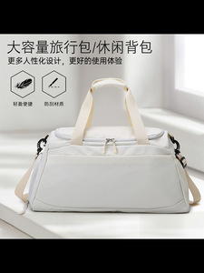 맞춤형 로고 위켄더 백 여성용 대형 여행 더플백 신발 칸이있는 오버나이트 백 - Product Image 2