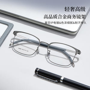 Lunettes de vue rectangulaires pour hommes Danyang, monture intégrale en alliage, verres en acrylique, ajustement confortable - Product Image 2