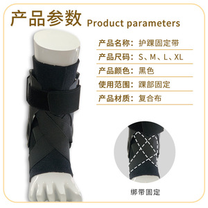 Leyubang <b>Ankle</b> Brace Breathable Nylon <b>Support</b> For Adults Unisex Smlxl Size - Product Image 2