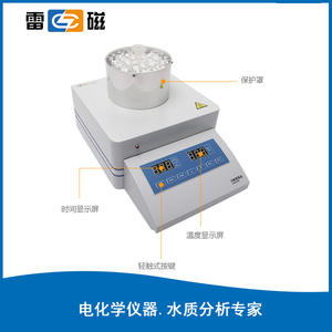 소화기 COD-571-1 화학적 산소 요구량 분석기 수질 분석기 중국산 다색 - Product Image 3