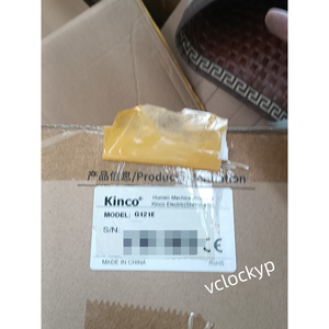 1PC tout neuf, écran tactile Kinco G121E, livraison rapide par FedEx ou DHL - Product Image 1