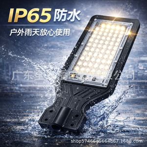 Solar Street <b>Light</b> 30W <b>LED</b> Wall Mount Outdoor Lighting Waterproof Dustproof Anti-Humidity Support Customization - Product Image 2