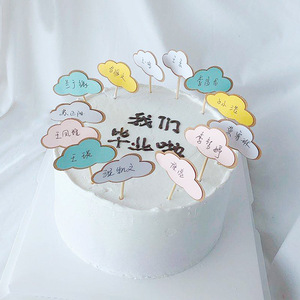 ปลั๊กอินเค้กน้ำผึ้งและรสหวาน กระดาษคราฟท์สองชั้น ท็อปเปอร์รูปเมฆ ของตกแต่งวันเกิด อะคริลิคเขียนชื่อด้วยลายมือ ของตกแต่งเค้ก - Product Image 5