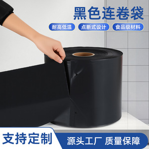 Sac de livraison géant pour colis de 5 kg, pré-ouvert, à une face, pour l'expédition e-commerce de vêtements - Product Image 5