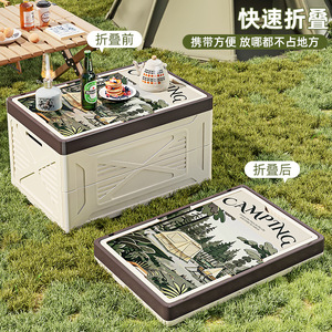 Outdoor Folding <b>Storage</b> <b>Box</b> 60L-70L With Flip Top For Camping And Car <b>Trunk</b> Use - Product Image 3