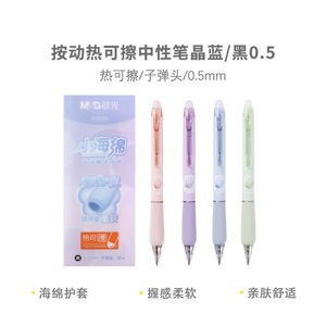 Erasable Gel <b>Pen</b> AKPH3220 0.5mm Black Plastic Office School Use - Product Image 4