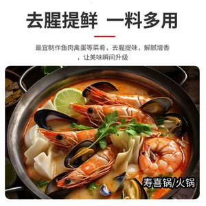 <span class=keywords><strong>Sake</strong></span> Japonés Hua Zhi Fa de 1.8L Hecho en China para Restaurantes de <span class=keywords><strong>Sushi</strong></span> y Uso en Cocina - Product Image 4