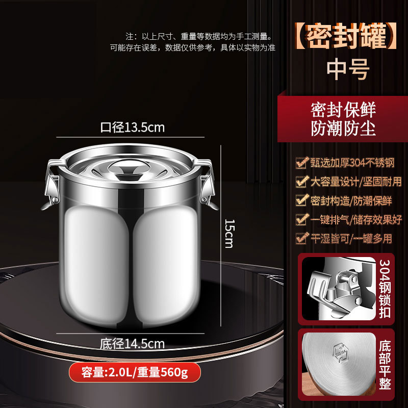 Contenedor sellado de acero inoxidable 304 [Tapa totalmente de acero - 2,0 L]