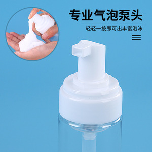 Foaming <b>Bottle</b> For Facial Cleanser Shampoo Hand Soap Mousse Manual Control Plastic <b>Dispenser</b> 100Ml - Product Image 5