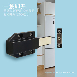 Jin Aoding <b>Rebound</b> Mechanism Concealed Drawer Magnetic Closure Door Hinge Self <b>Rebound</b> Device Cabinet Door Closure - Product Image 2