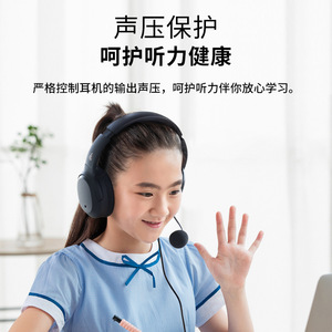 เอดิฟายเออร์ K820NC หูฟังตัดเสียงรบกวนแบบแอคทีฟพร้อมไมโครโฟนสำหรับเล่นเกมฟังเพลงและเรียนรู้ USB แบบเสียบและใช้งานได้ทันที - Product Image 5