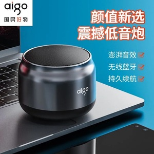 Altavoz Aigo T98, Mini Subwoofer Portátil para Exteriores, Inalámbrico 5.4, Sonido de Alta Calidad, Batería Recargable - Product Image 1