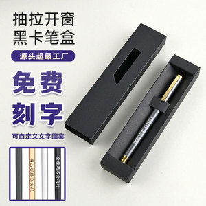 Metal Gel <b>Pen</b> 0.5mm Black With <b>Gold</b> Trim Promotional Office Stationery Gift Set Customizable Engraving Logo For Business - Product Image 5