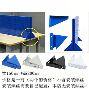 Support de table triangulaire robuste multicolore pour rangement et organisation d'outils - Product Image 4