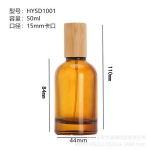 Custom 30ml 50ml 100ml Shoulder Empty Transparent Amber Fragrance Perfume <b>Spray</b> Cosmetic Glass Bottles <b>Black</b> Cap Screen Printing - Product Image 5