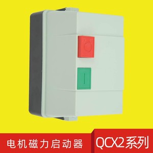 ตัวสตาร์ทแม่เหล็ก Qcx2 รุ่น Qcx2 25 25 กิโลวัตต์ 220 380 โวลต์ 50 60 เฮิรตซ์ คอนแทคเตอร์ควบคุมมอเตอร์สตาร์ทเตอร์ - Product Image 5