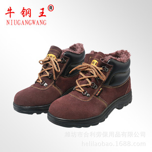 รองเท้าเซฟตี้ Niugangwang ป้องกันการลื่น ระบายอากาศได้ดี รองเท้าทำงานผู้ชาย สำหรับฤดูหนาว ป้องกันการเจาะทะลุ สีน้ำตาล ผ้าฝ้าย - Product Image 3