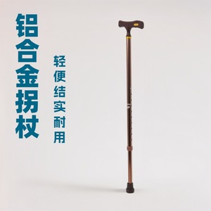 Longdong Xuhaode Aluminum Alloy <b>Walking</b> <b>Stick</b> Adjustable Length Portable For Elderly Outdoor Hiking - Product Image 1