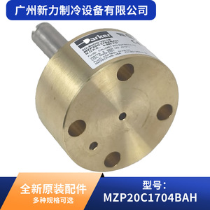 Vanne solénoïde Parker MZP20C1704BAH 8 Watts 0-360 PSI pour systèmes frigorifiques - Product Image 4