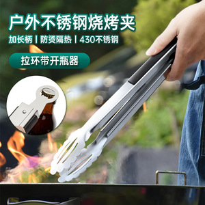 Plump Stainless Steel Food <b>Clips</b> Multifunctional Grilling <b>Clips</b> Non Slip High Temperature Resistant Kitchenware - Product Image 5