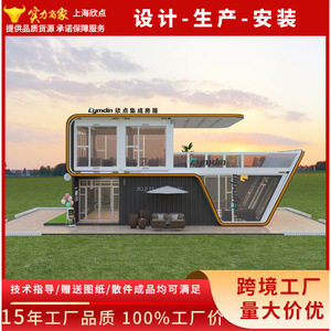 Tienda Moderna en Contenedor, Diseño Modular Rectangular para Uso en Exteriores - Product Image 5