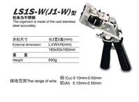 Machine de soudage à froid portable Swan INT'L J1 2024 avec une efficacité accrue pour les fils de cuivre de 0,1 mm à 0,5 mm et les fils d'aluminium de 0,1 mm à 0,5 mm