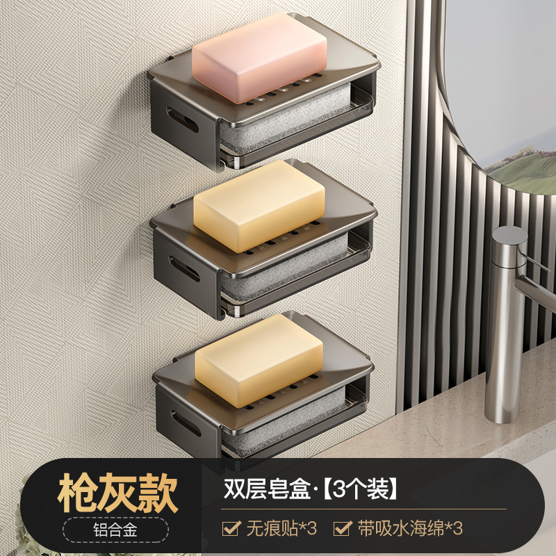 Gunmetal Ash - 3-pack with drain rack [Free cleaning sponge]