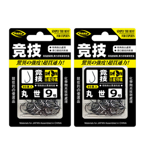 Hameçon de pêche Samurai Shodown Maru n° 15 aciers à haute teneur en carbone pour la pêche à la carpe en eau douce et en pêche en mer - Product Image 3