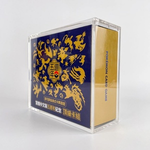 Modern Foldable Eco-Friendly Acrylic <b>Display</b> Case for Chinese 5th Anniversary Collection <b>Box</b> - Product Image 3
