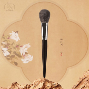 Cangzhou Blush Brush Wool Ebony Handle Natural Hair <b>Makeup</b> <b>Tool</b> For Blusher - Product Image 1