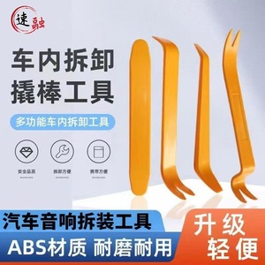 ABS - Product Image 1