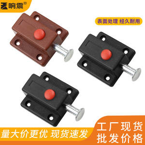 Cerradura de Puerta de Plástico con Resorte, Color Marrón, Botón de Apertura Automática, Herraje para Puerta de Armario de Montaje Superficial - Product Image 2