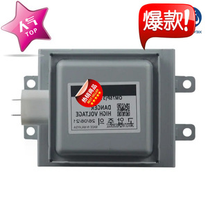 เตาอบไมโครเวฟแมกนีตรอน M24FB-610 35 มม. x 112 มม. ใช้ได้กับแซมแบรนด์ใหม่ - Product Image 3