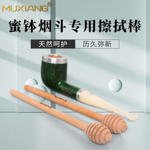 Wood Pipe Cleaning Tool Reusable For Smoking Pipes Maintenance Accessory - Product Image 3