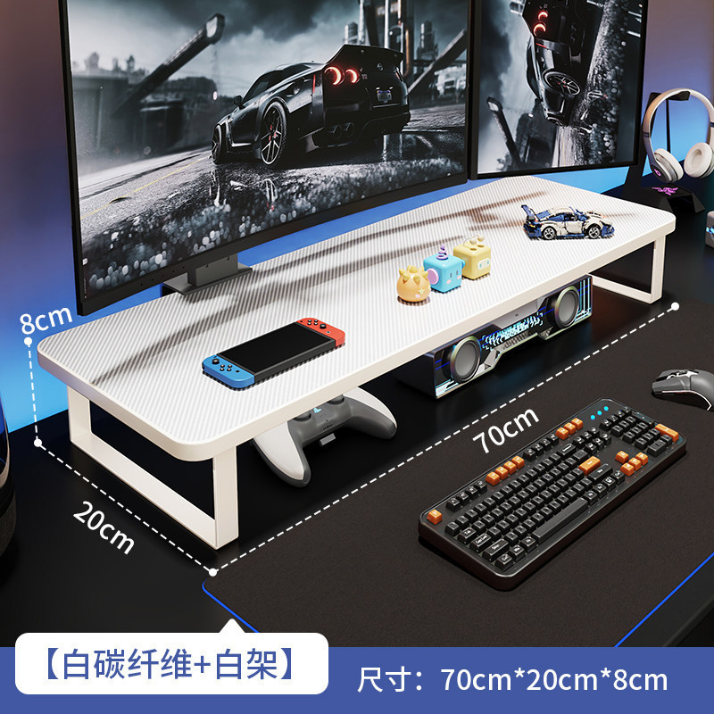 White, 70*20*8CM [Upgraded Carbon Fiber]