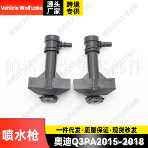 Buse de lave-phare Pareo pour Audi Q3 PA 2015-2018 Droite 8U0955102A Gauche 8U0955101A ABS Mécanique - Product Image 5