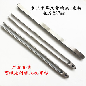 Ear cleaning tools, including ear picks, tuning forks, ear <b>clips</b>, ear <b>rings</b>, vibrators, and steel ear picks, are all designed - Product Image 1