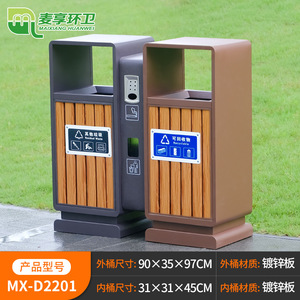 Contenedor de Basura Cilíndrico para Exteriores Mai Xiang de 12L, para Clasificación de Residuos, para Parques y Calles - Product Image 2